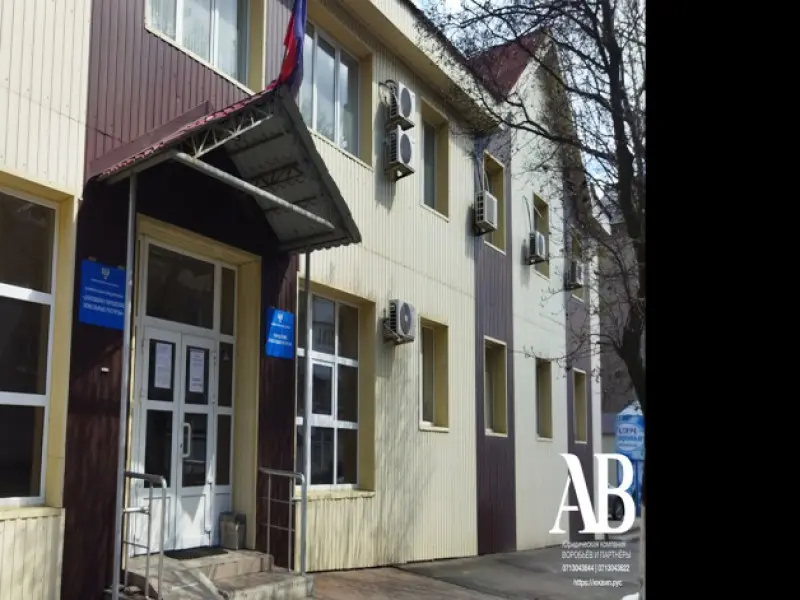 Фото Управление земельных ресурсов Донецкого городского совета. Донецк