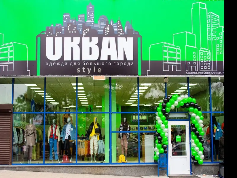 Фото Urban Style. Донецк