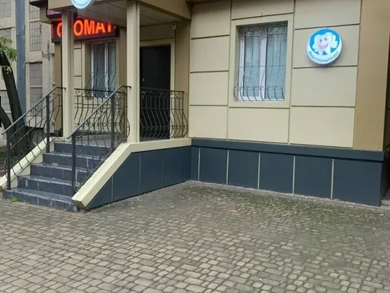 Фото Ваш стоматолог. Донецк