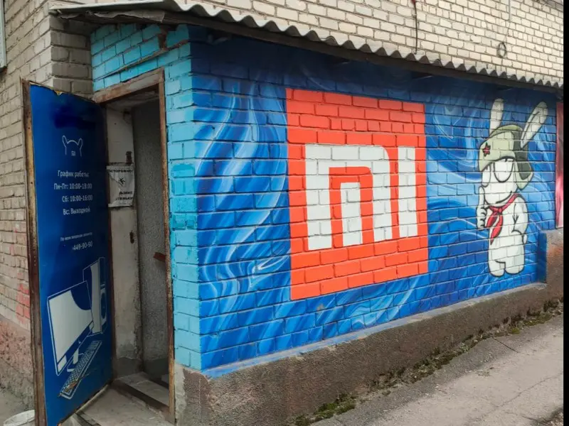 Фото Xiaomi-shop. Su. Донецк