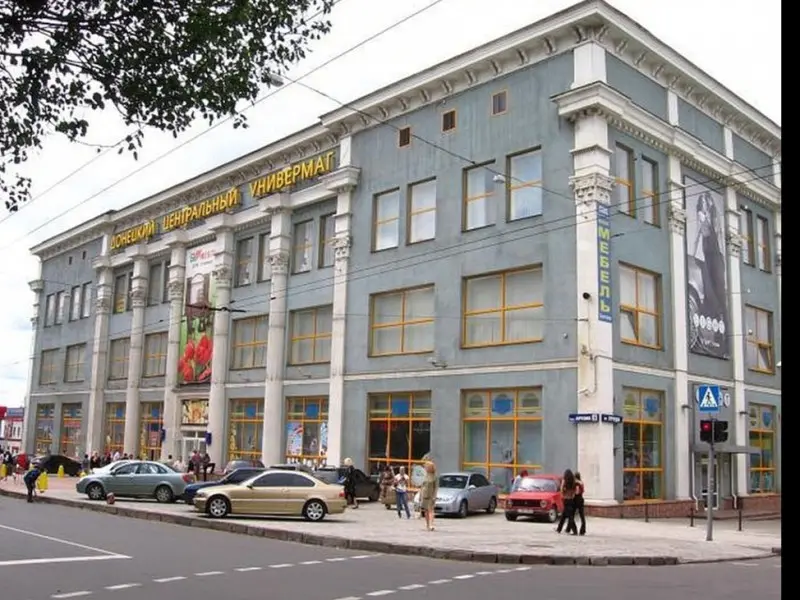 Фото XStore Dn. Донецк