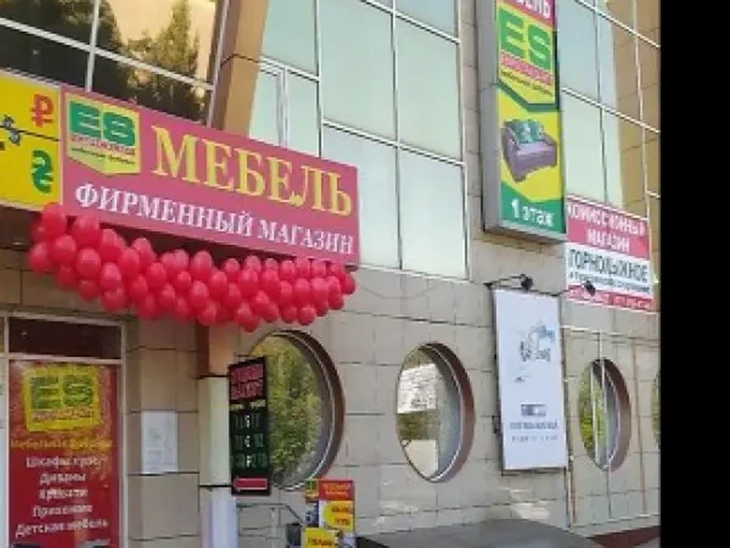 Фото Евростандарт. Донецк