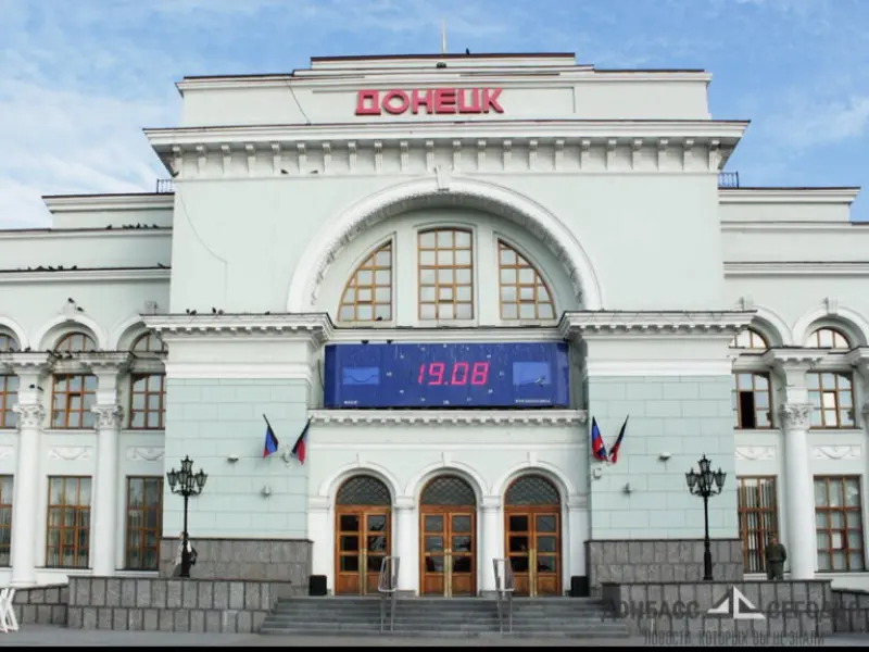 Железнодорожный вокзал